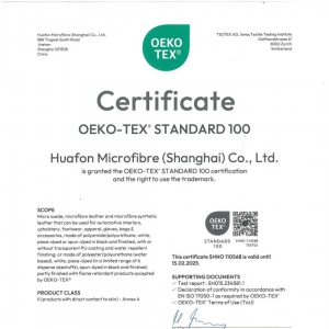 华峰超纤获得OEKO-TEX STANDARD 100证书
